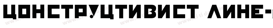 Constructivist Line字体转换